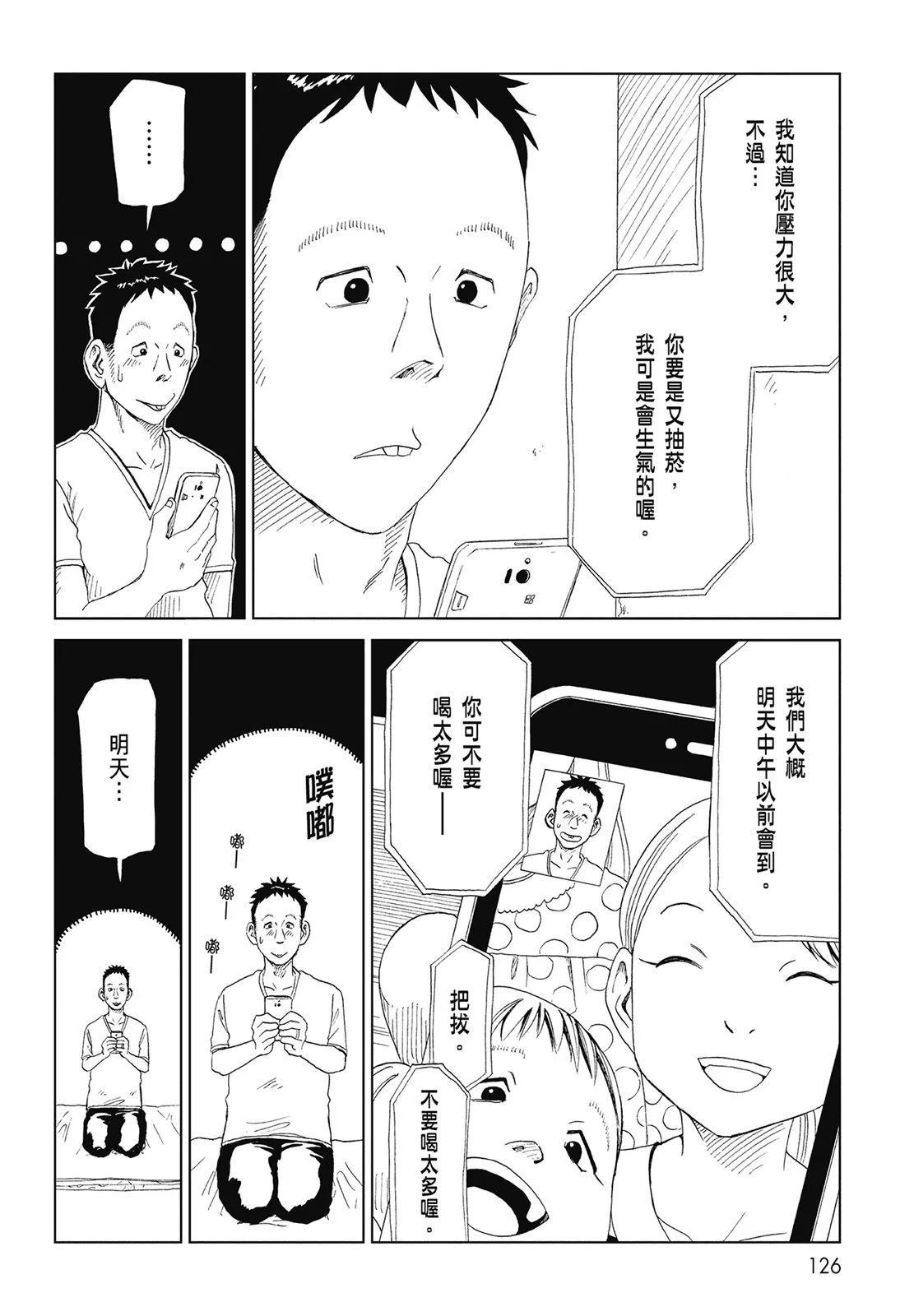 第07卷135