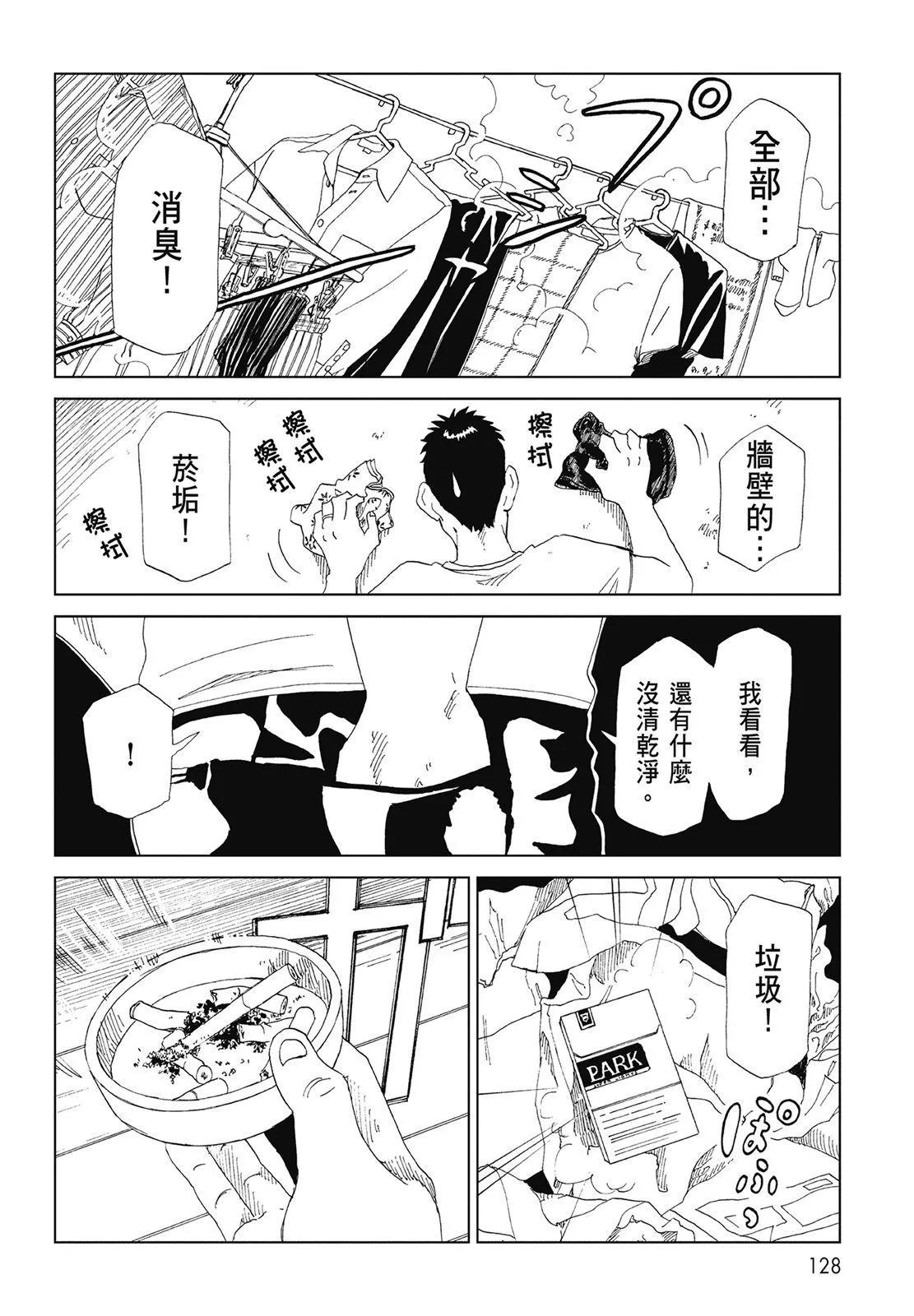 第07卷137