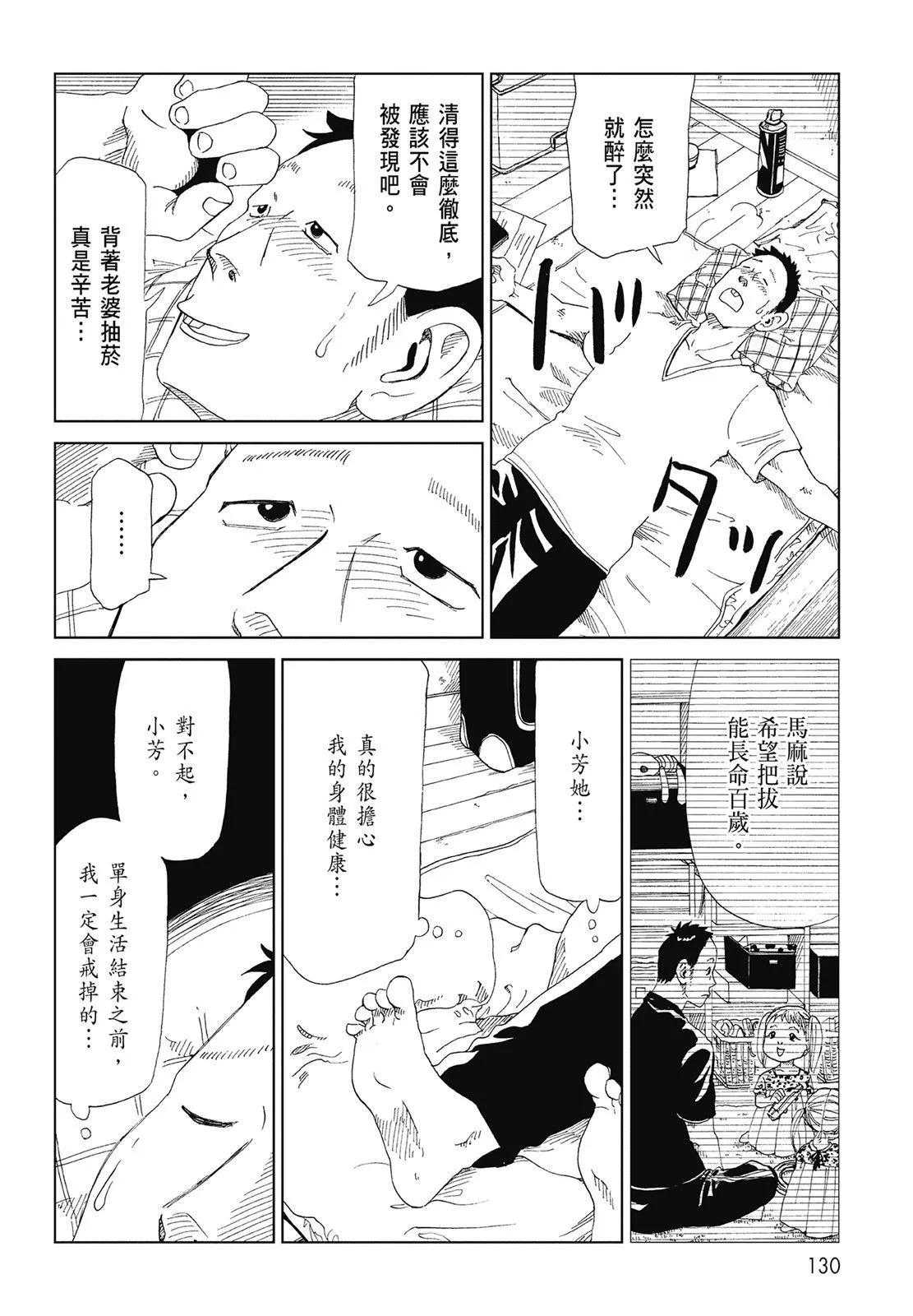 第07卷139