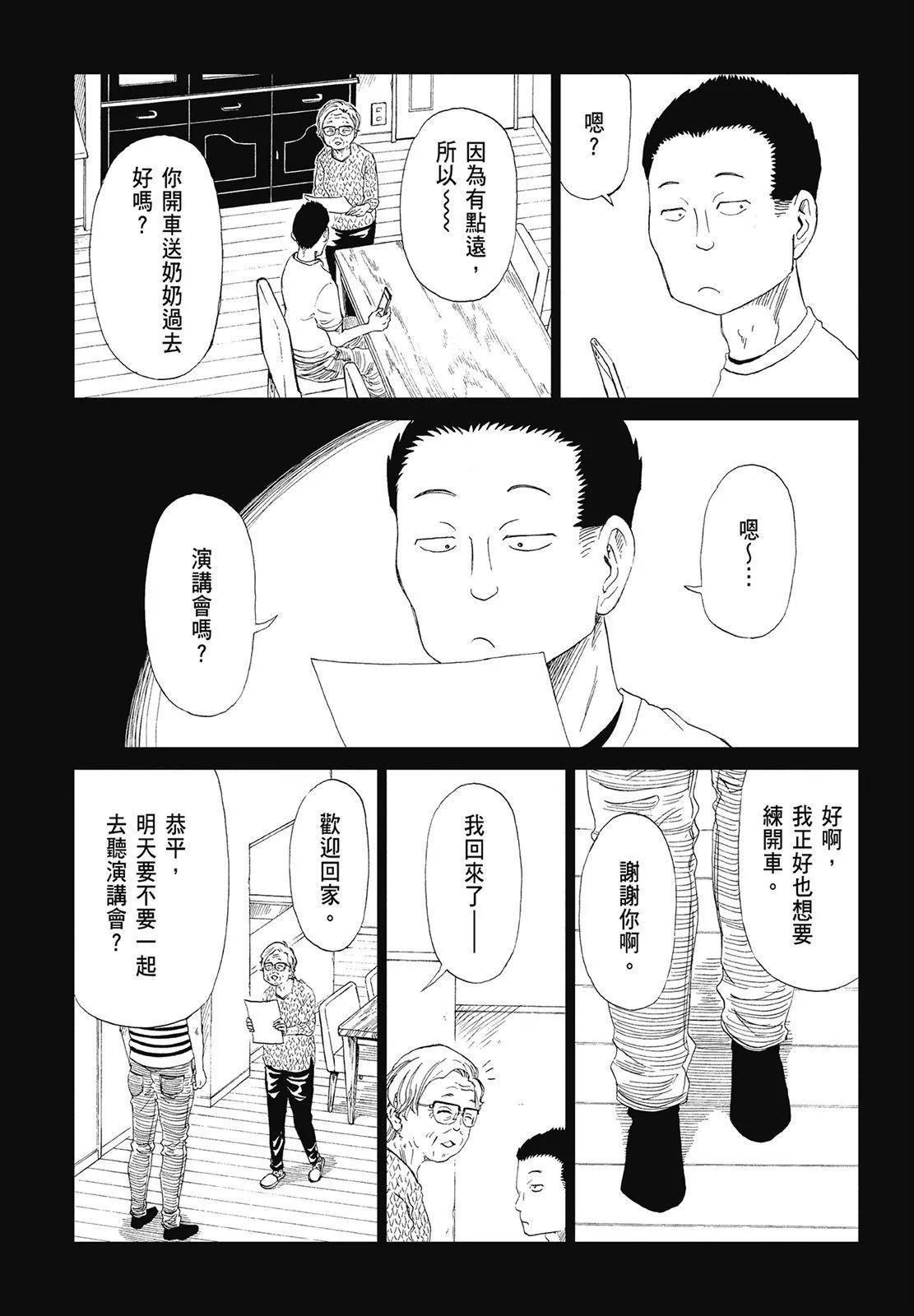 第07卷14