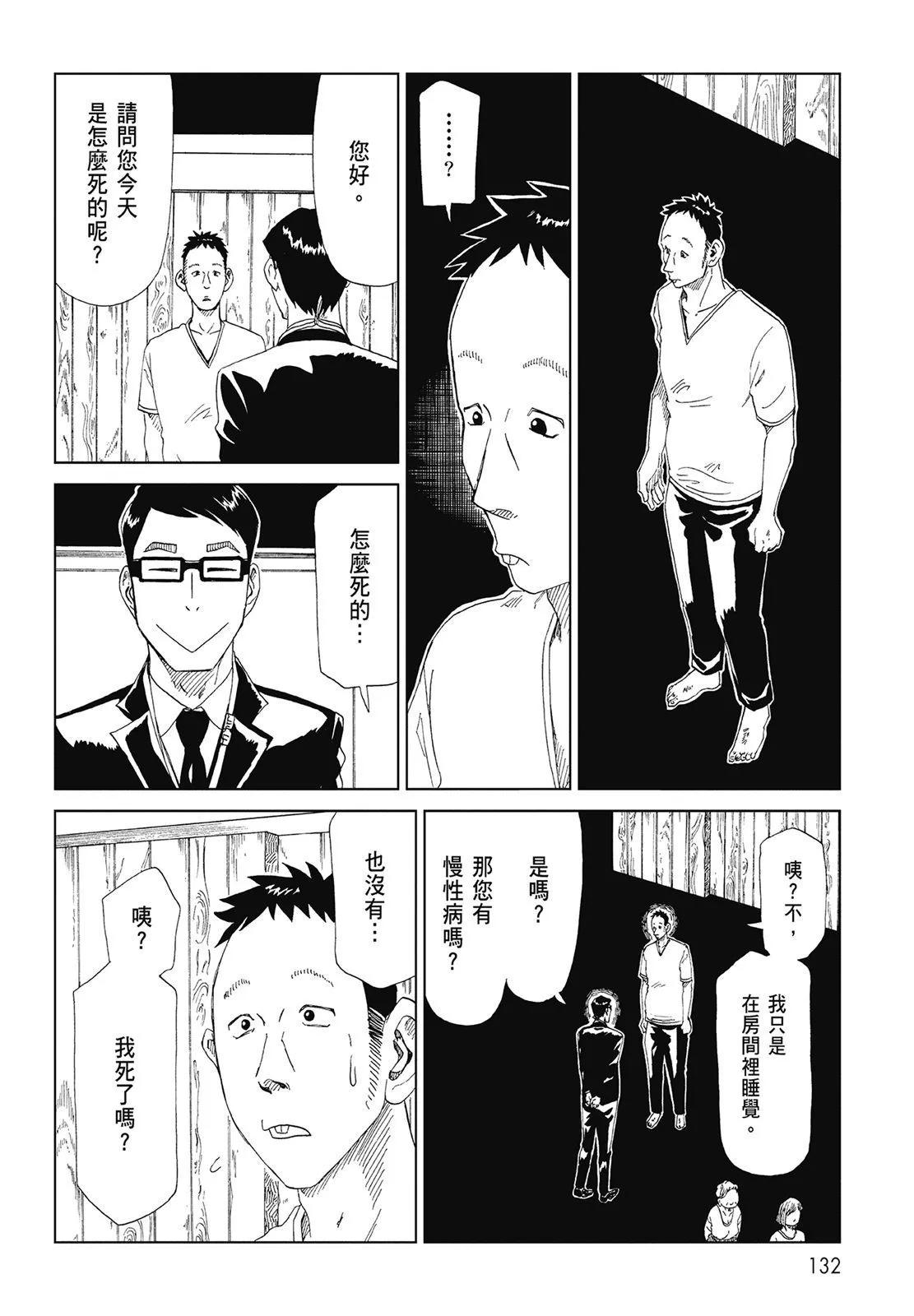 第07卷141