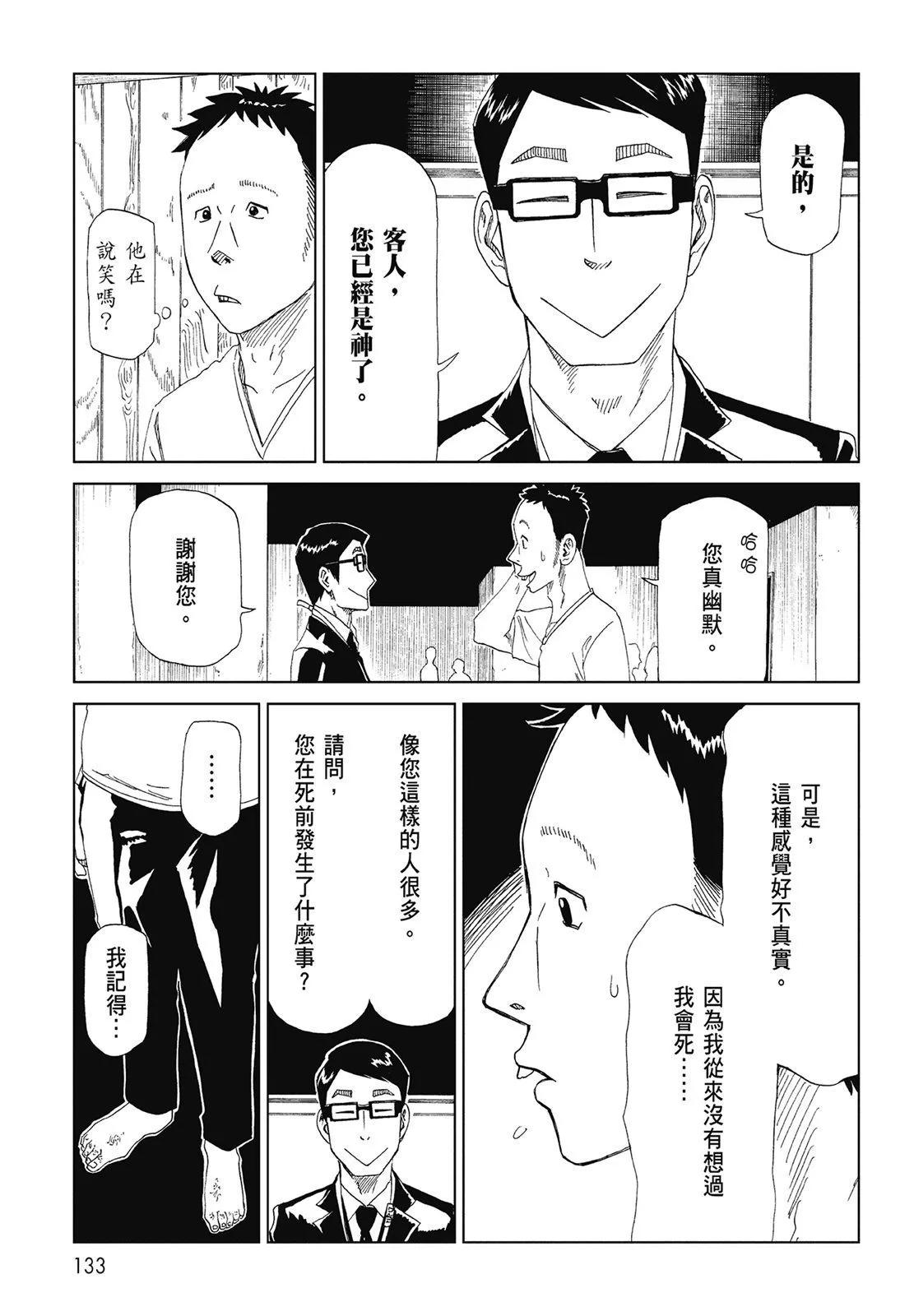 第07卷142