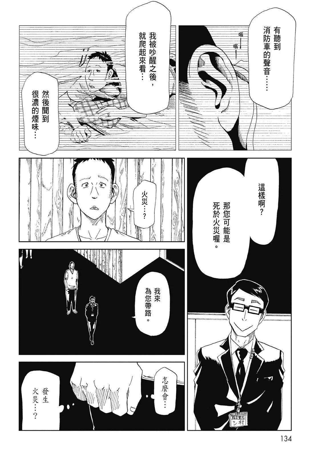 第07卷143