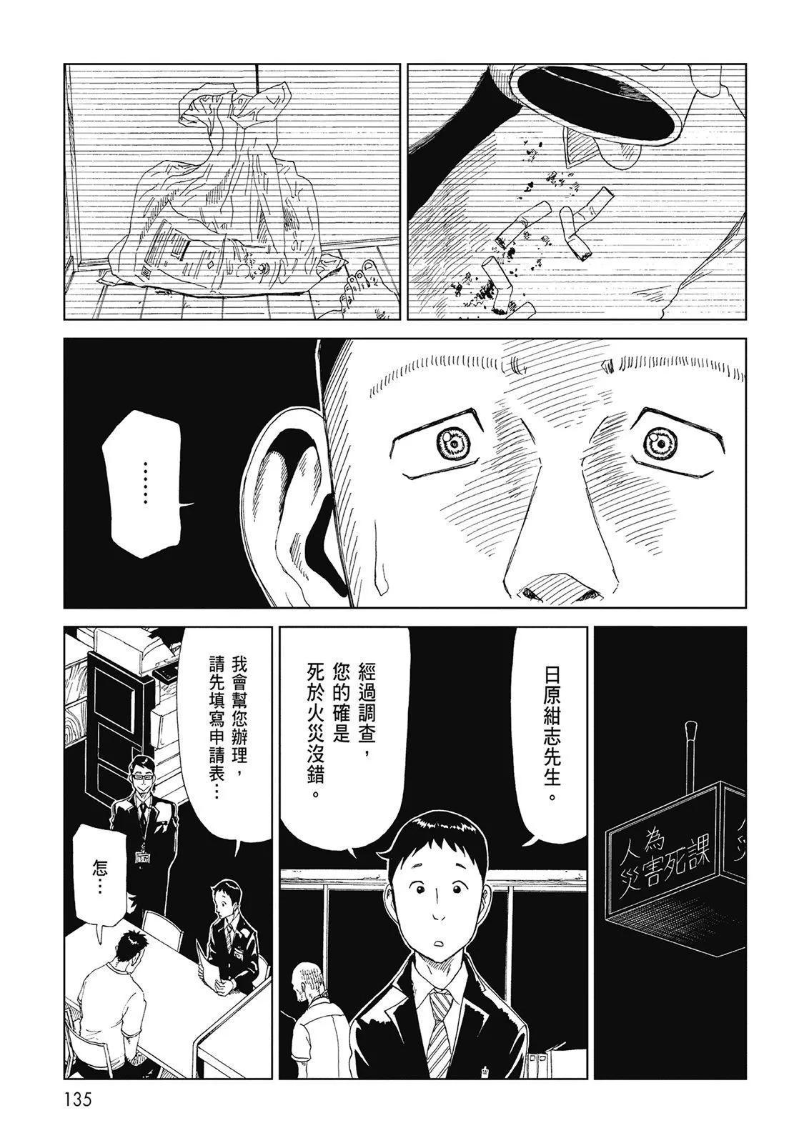 第07卷144