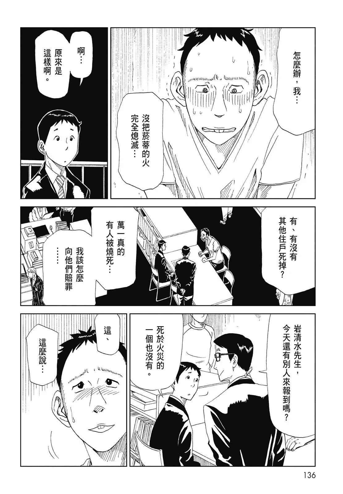 第07卷145