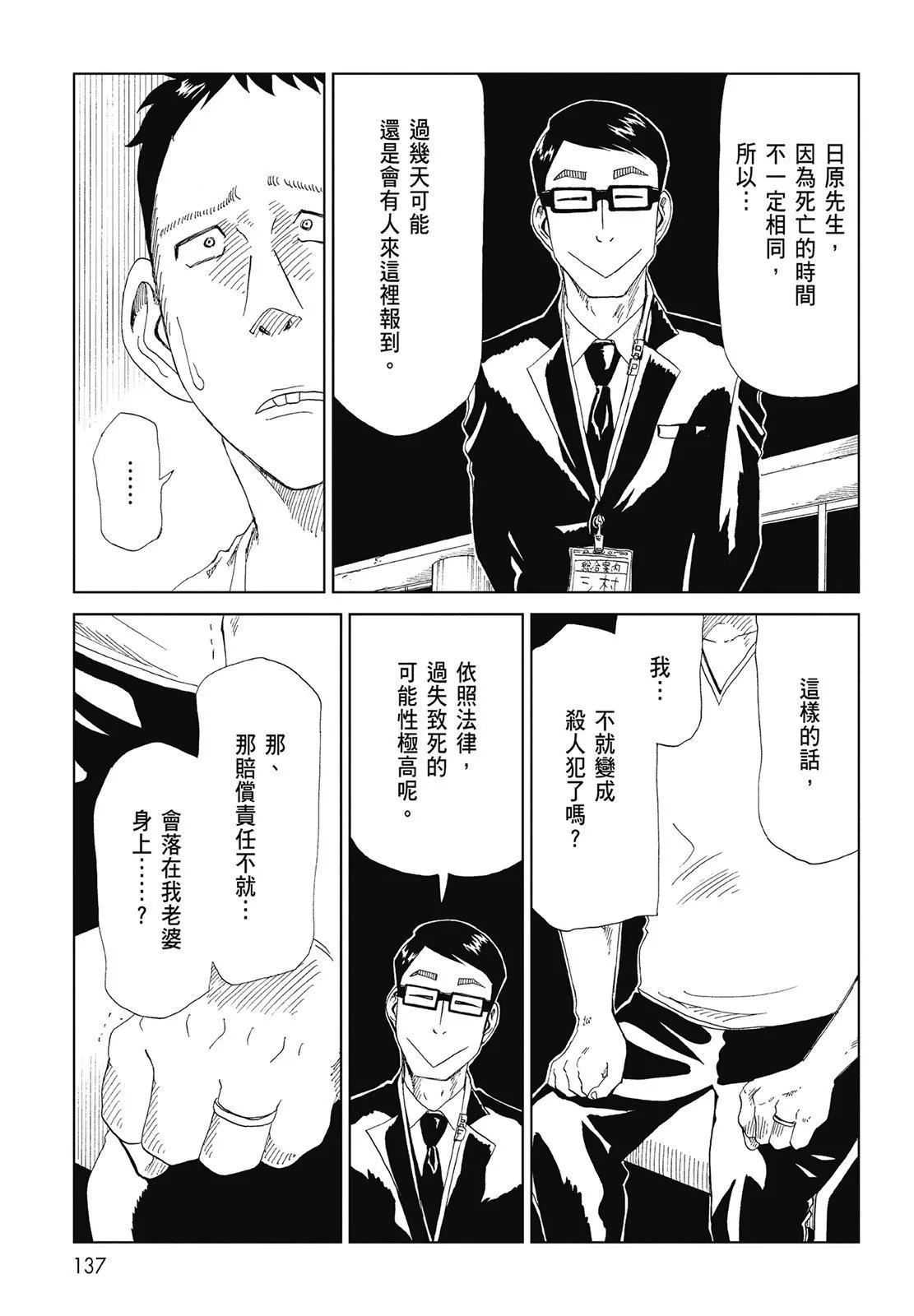 第07卷146