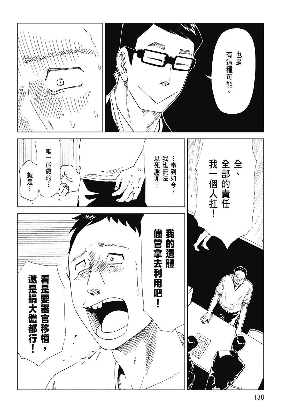第07卷147