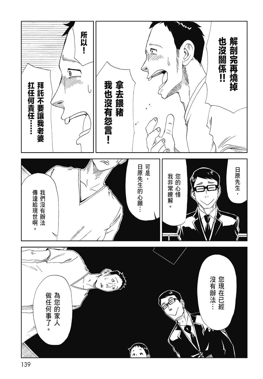 第07卷148