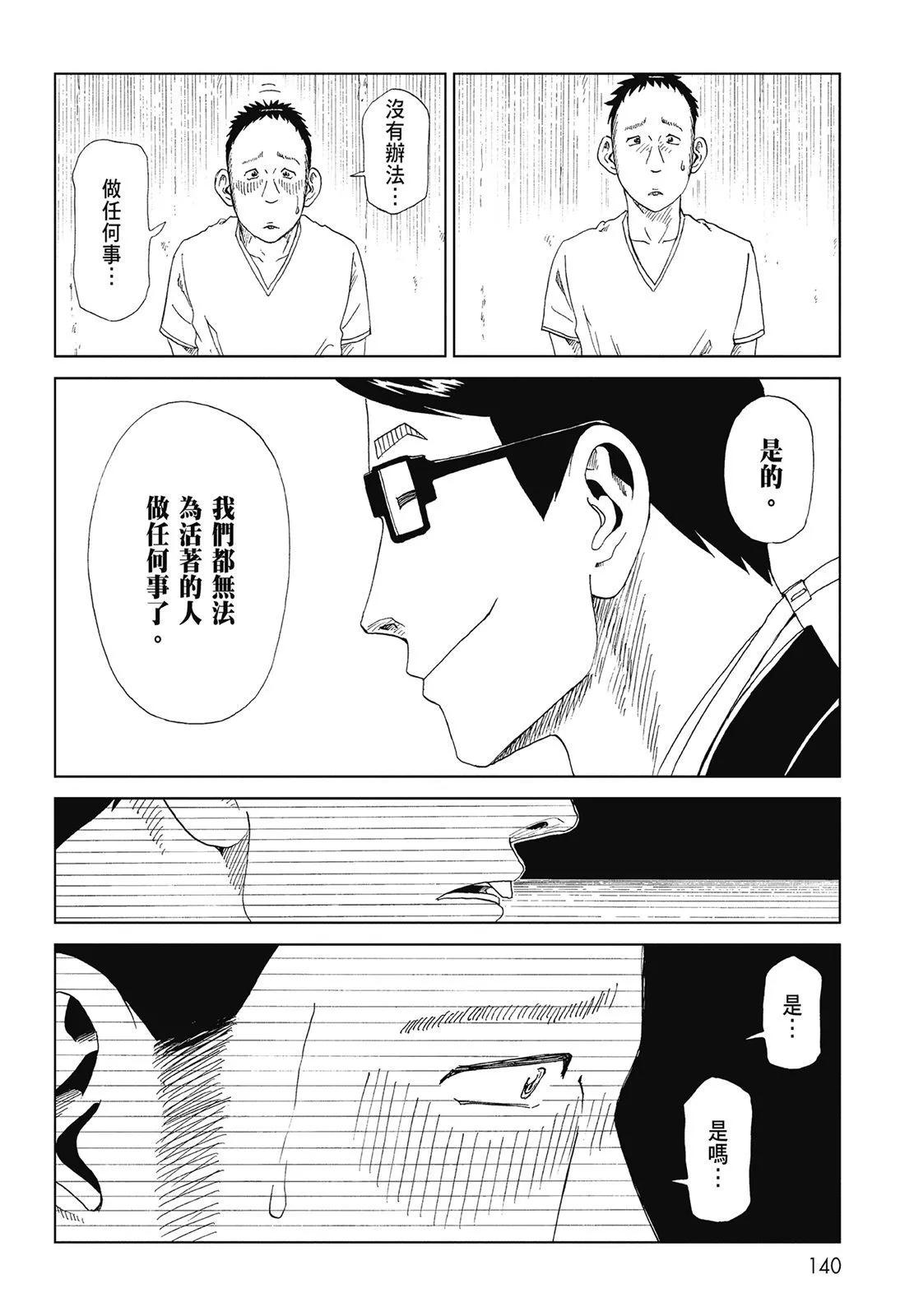 第07卷149