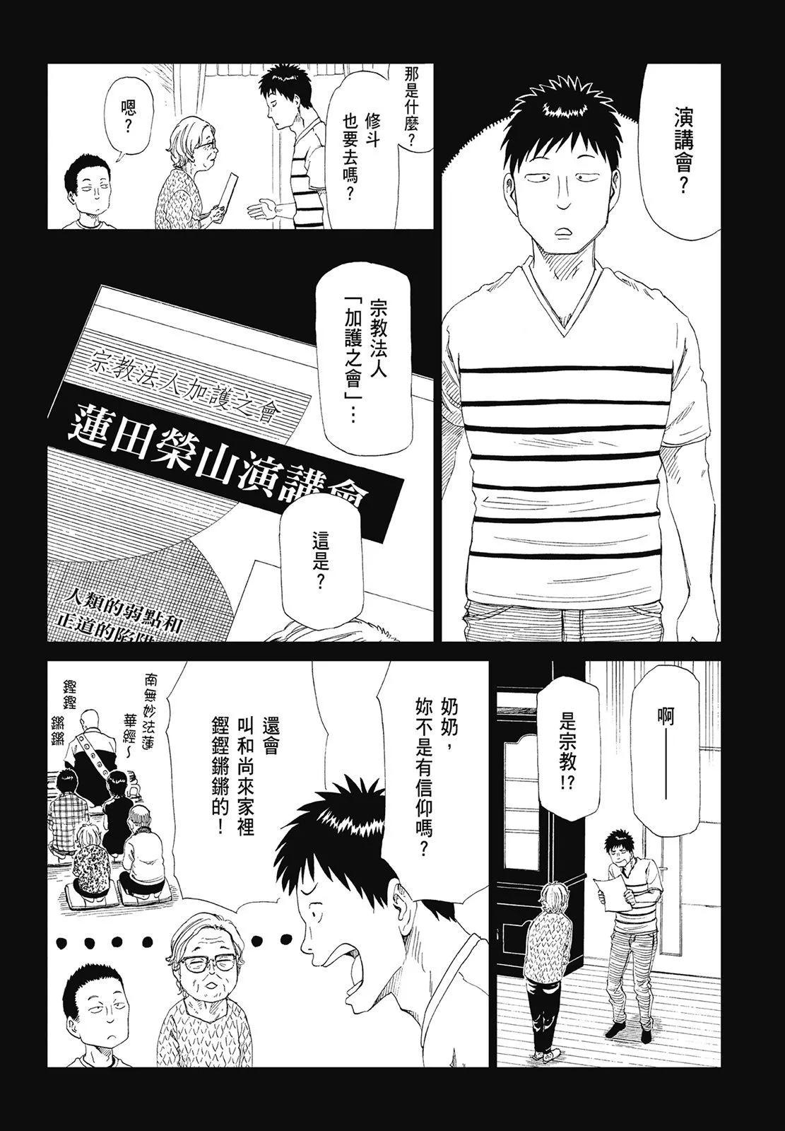 第07卷15