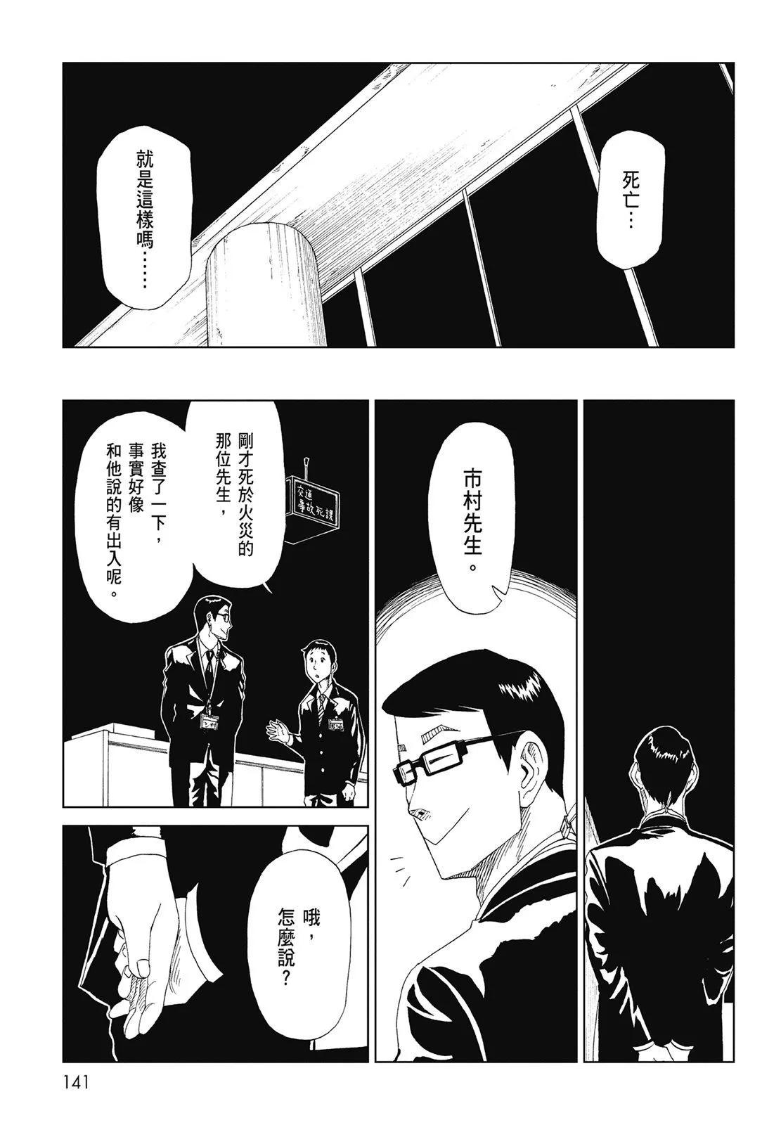 第07卷150