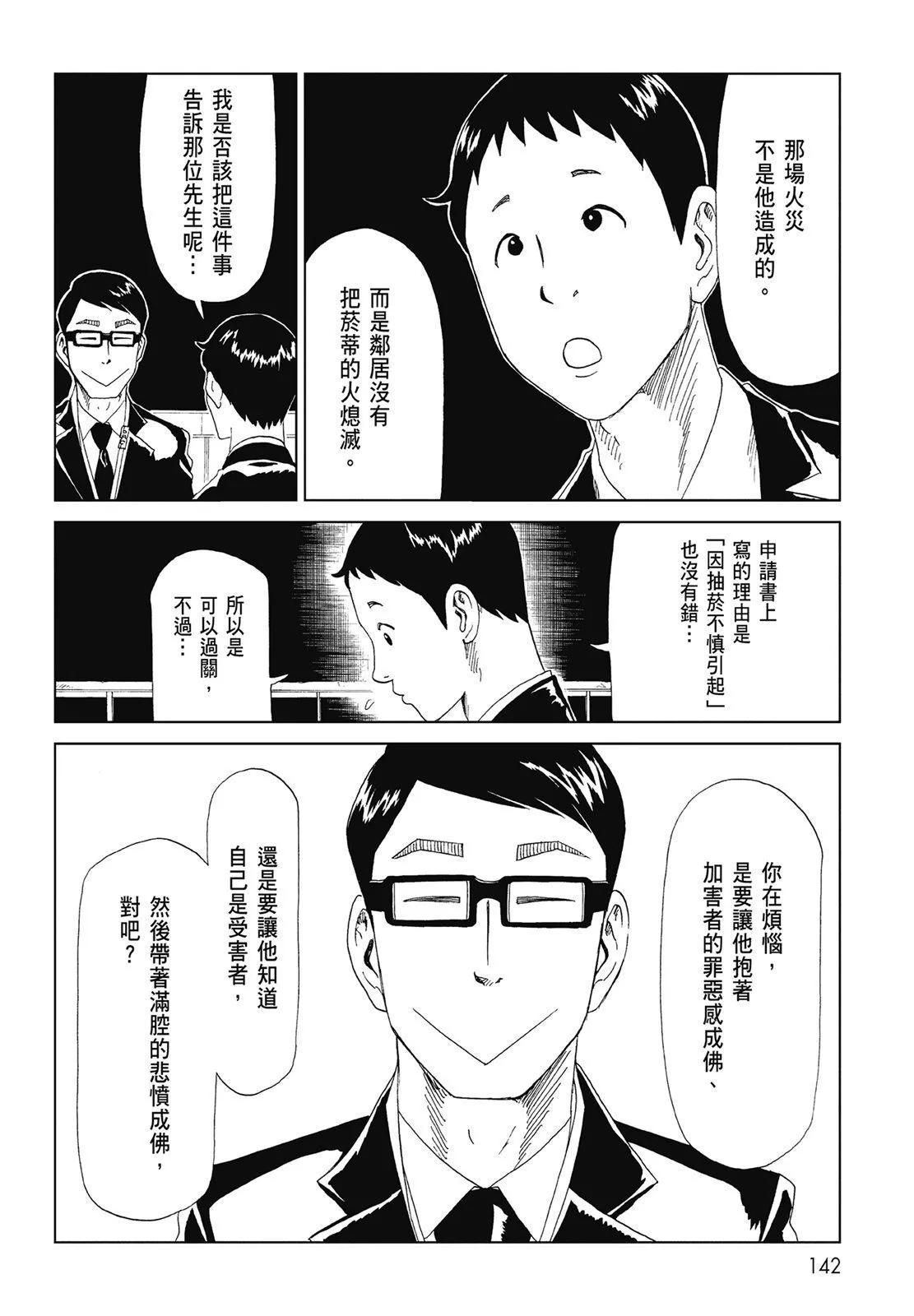 第07卷151