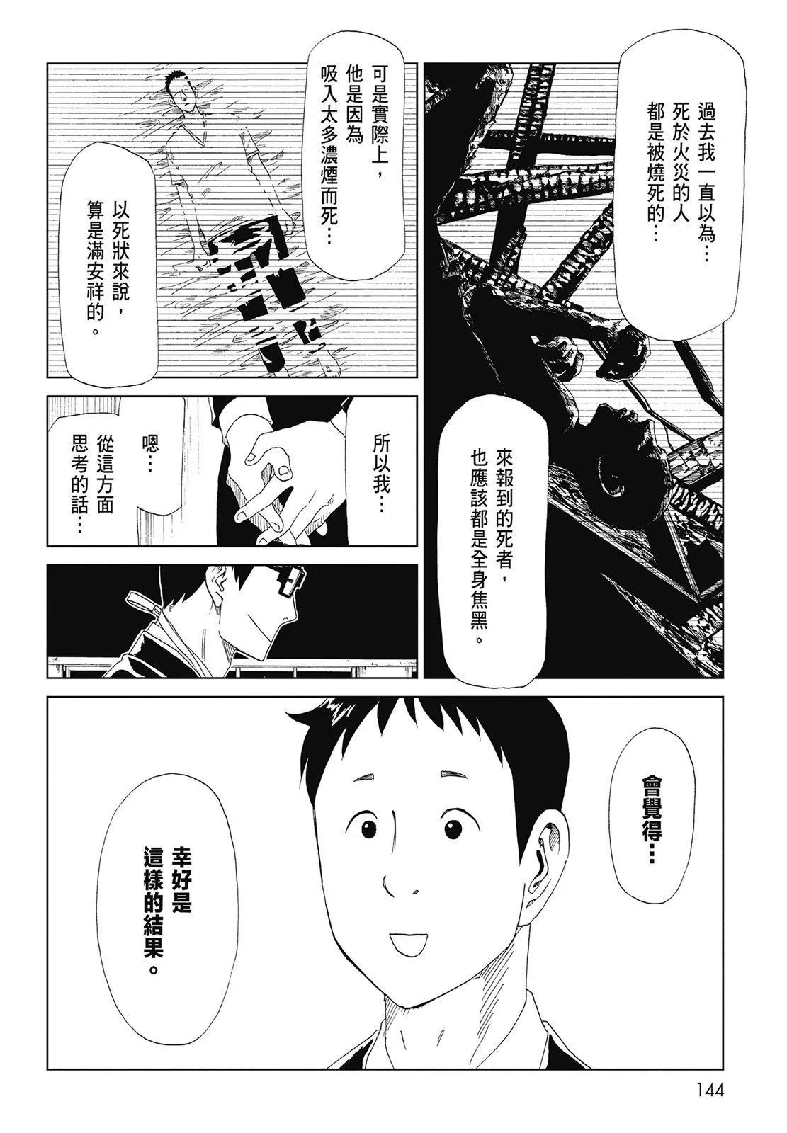 第07卷153