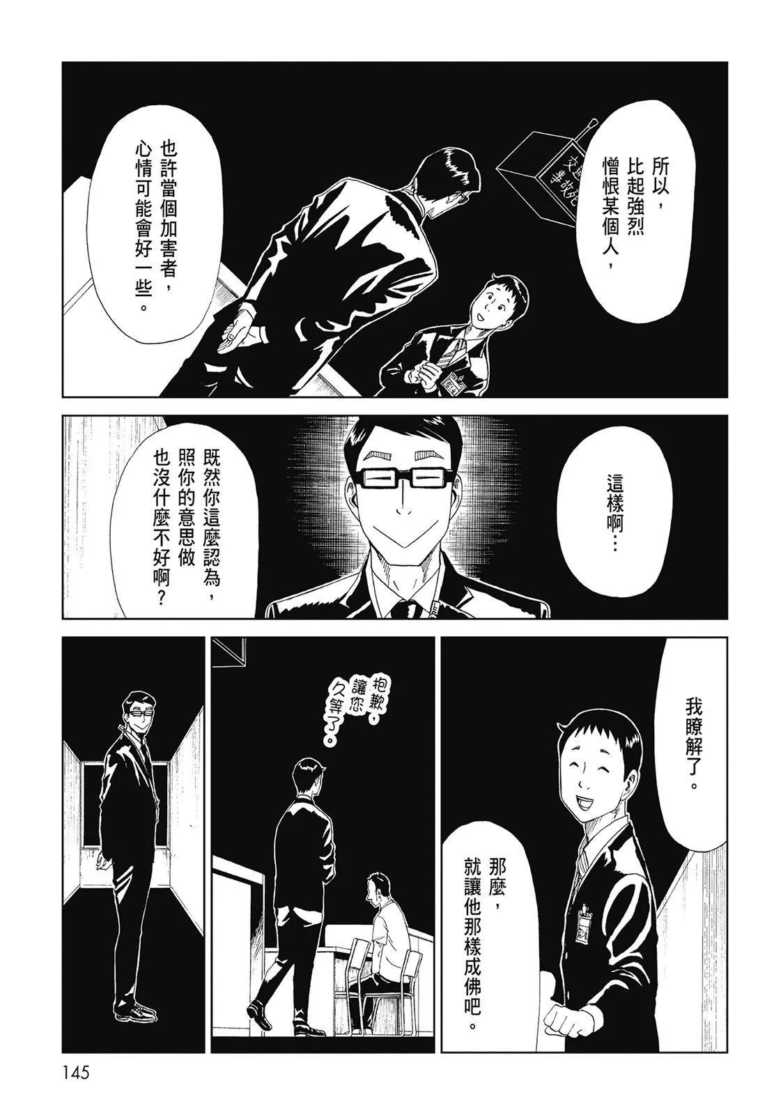 第07卷154