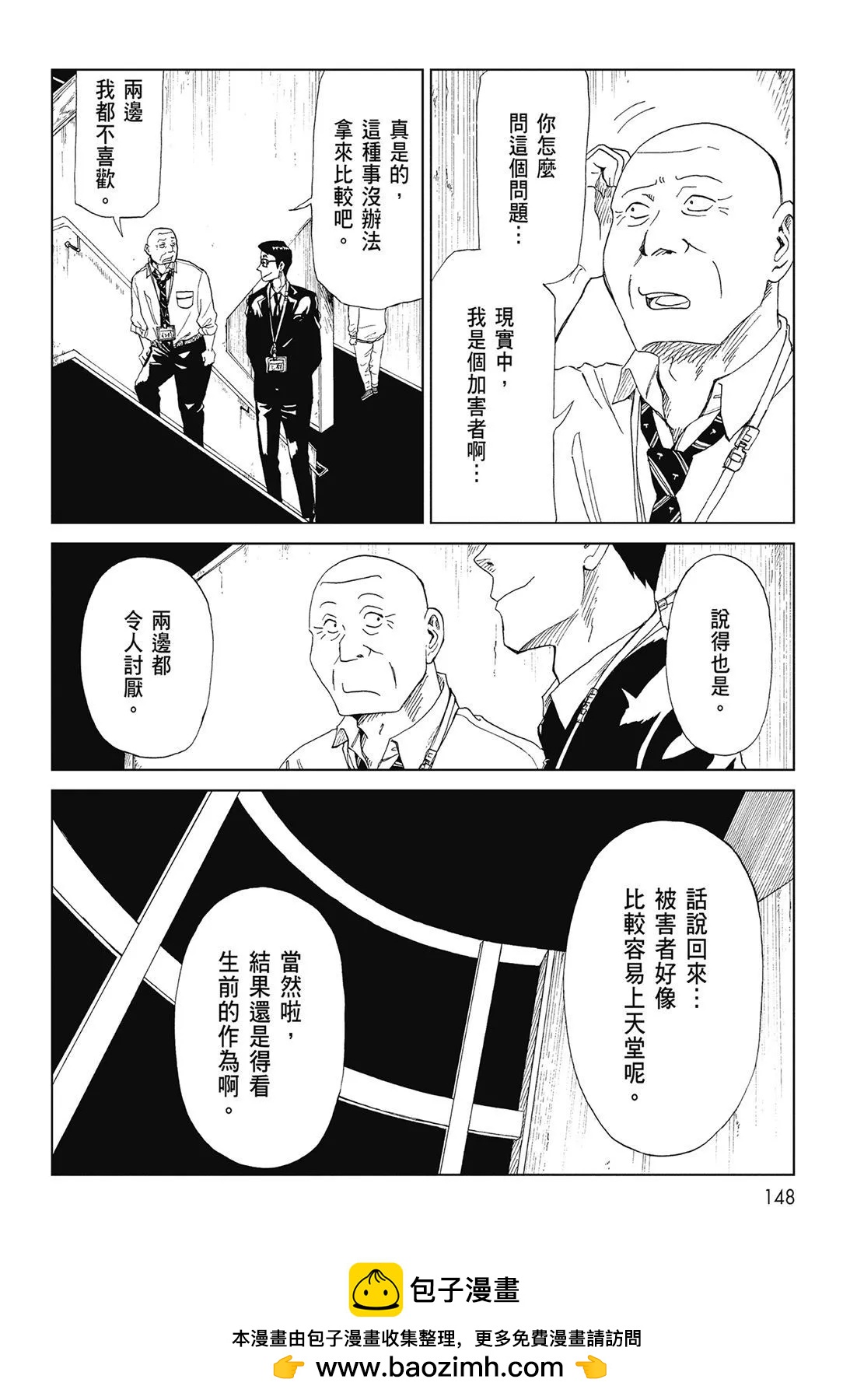 第07卷157