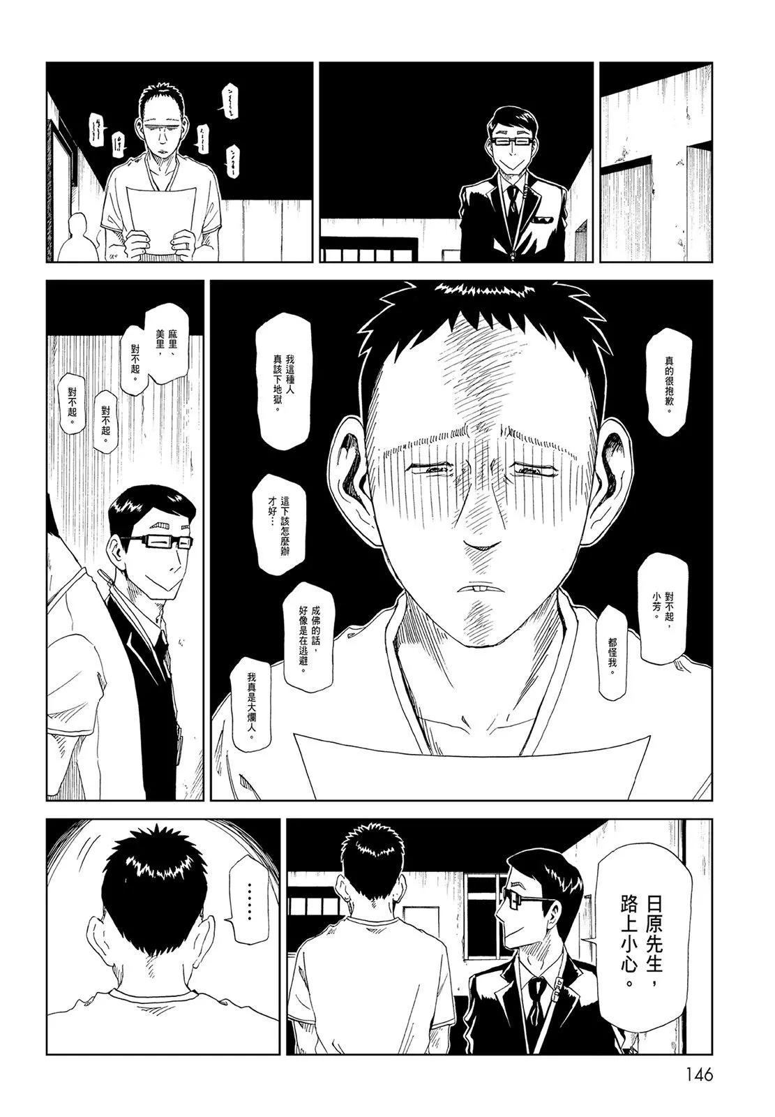 第07卷159