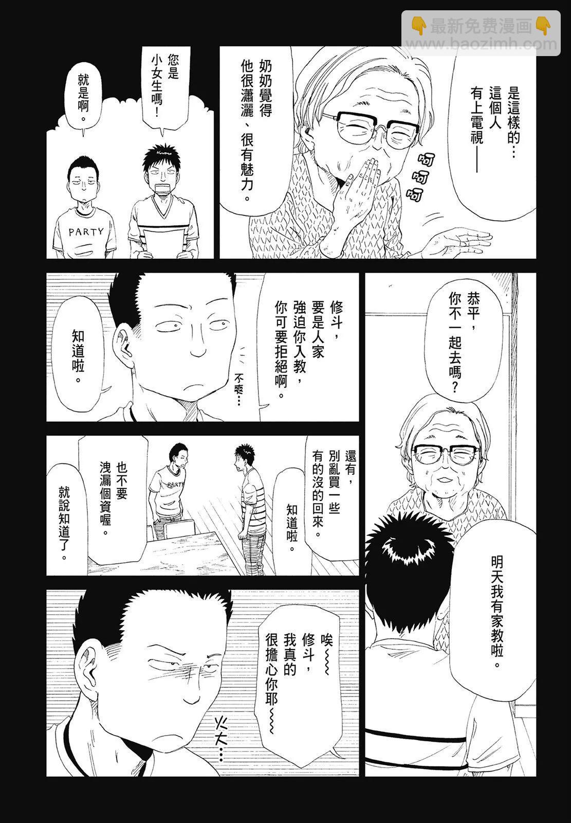 第07卷16