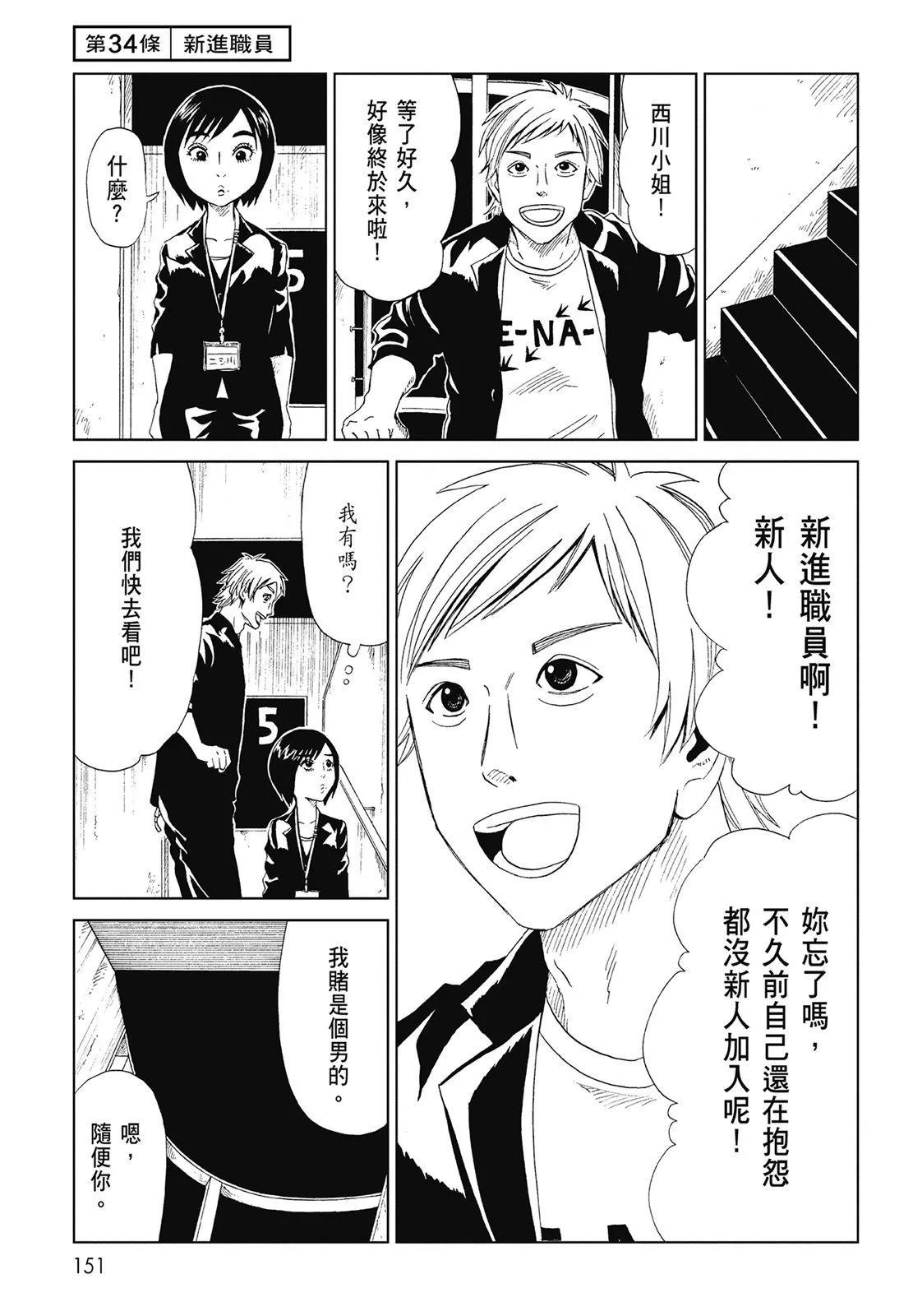 第07卷164