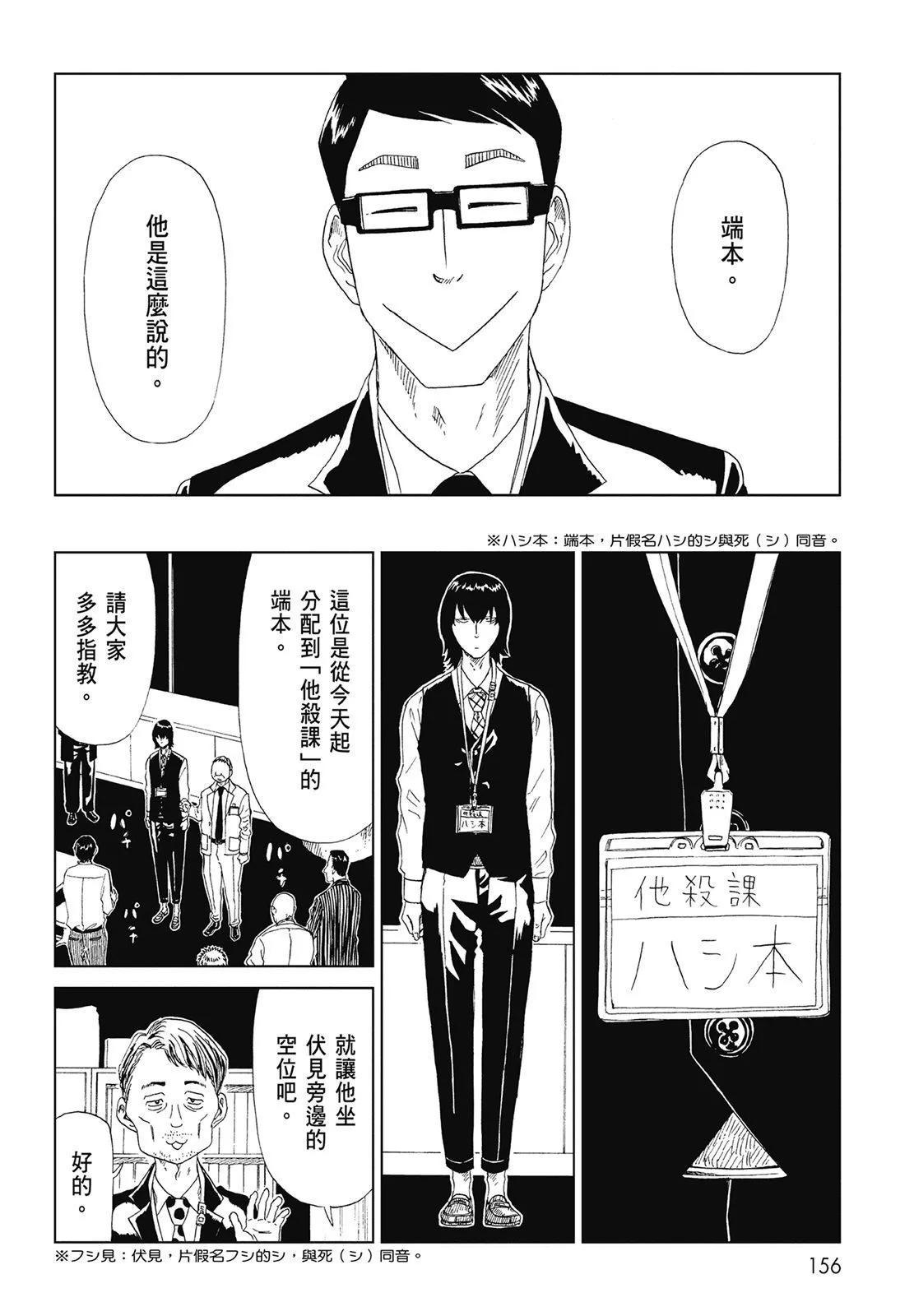 第07卷169