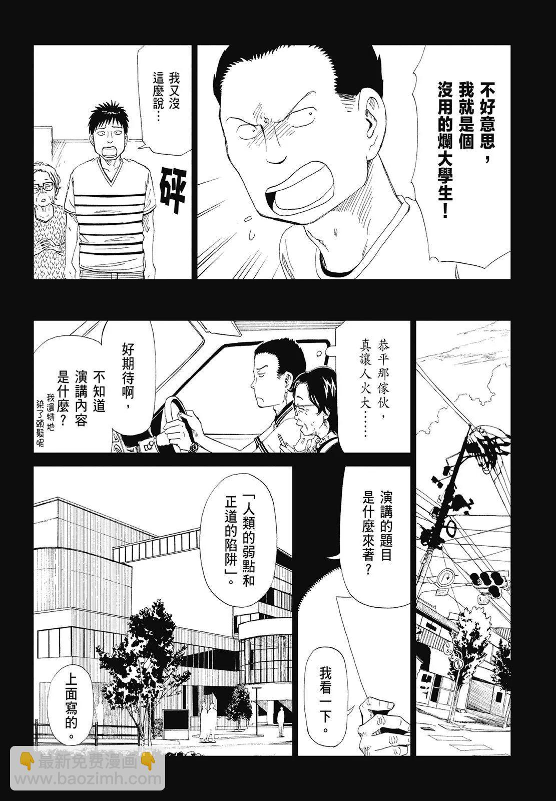 第07卷17