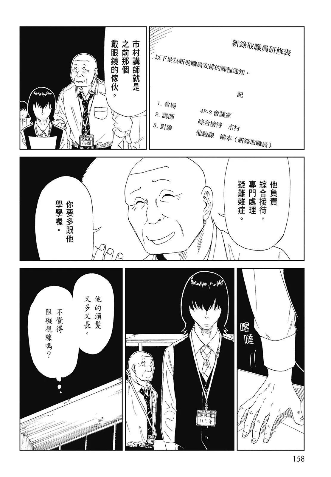 第07卷171