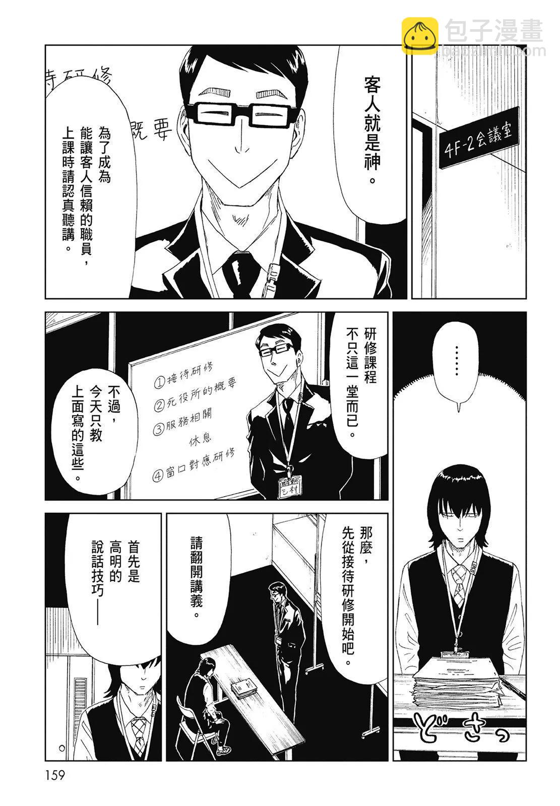 第07卷172