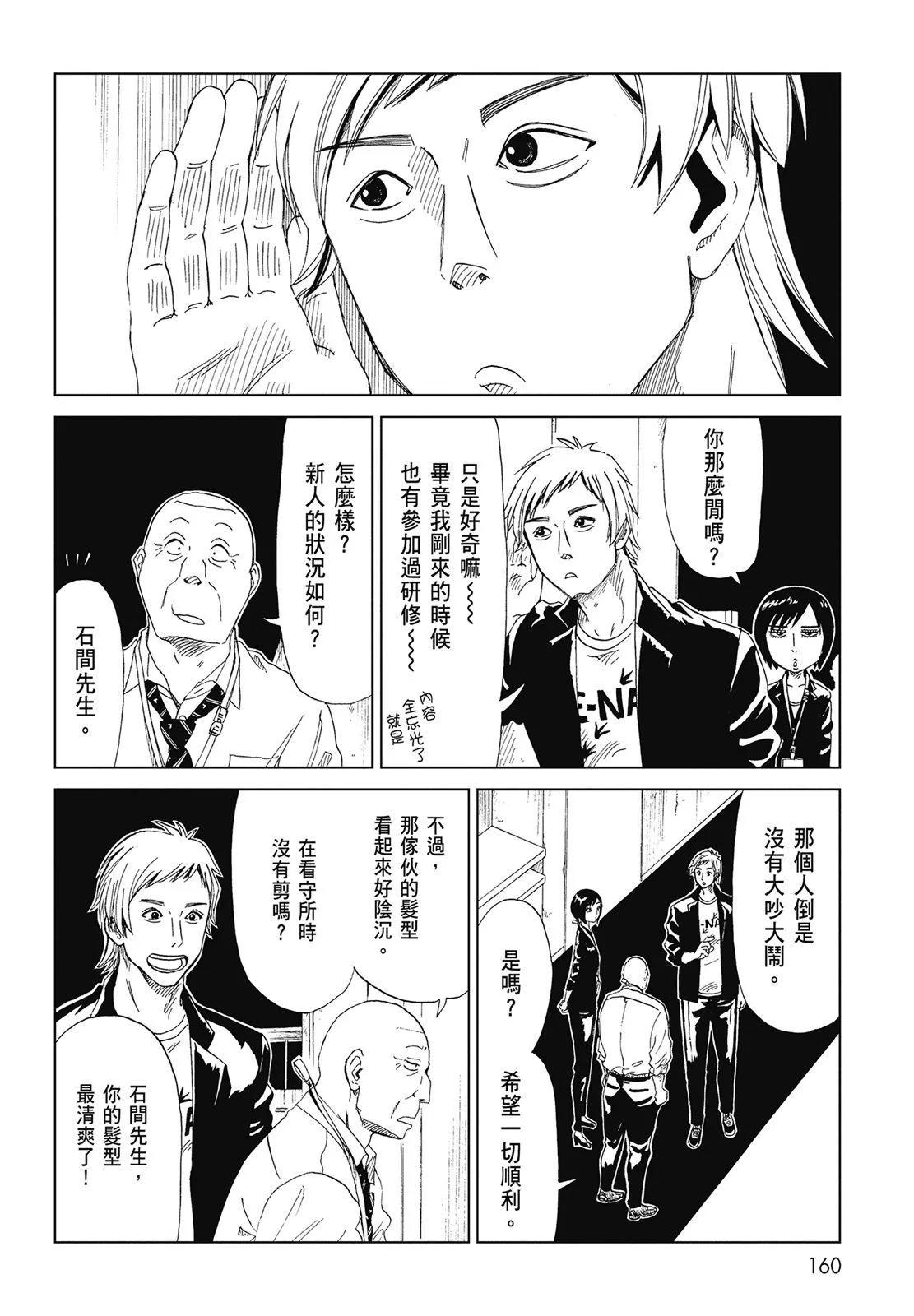第07卷173