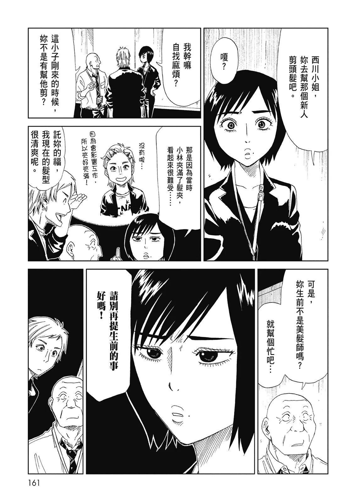 第07卷174