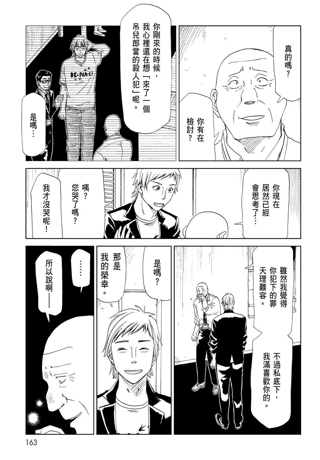 第07卷176
