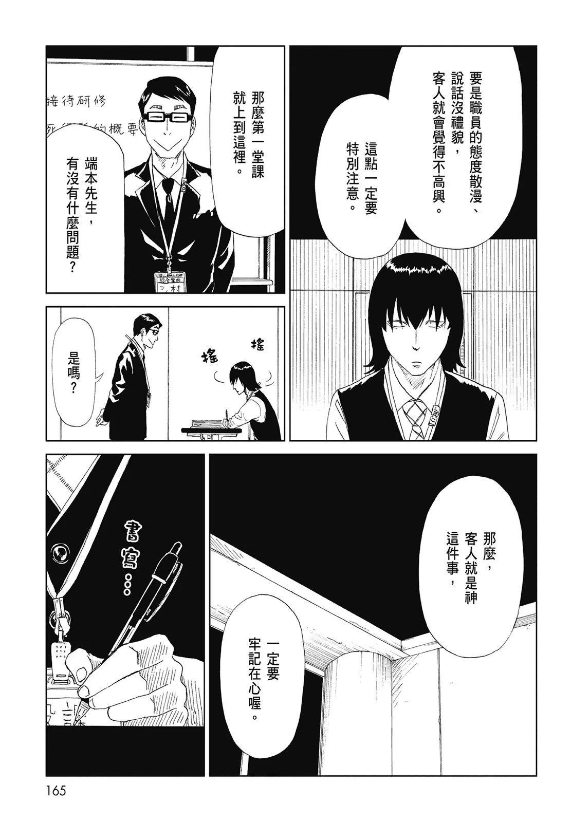 第07卷178
