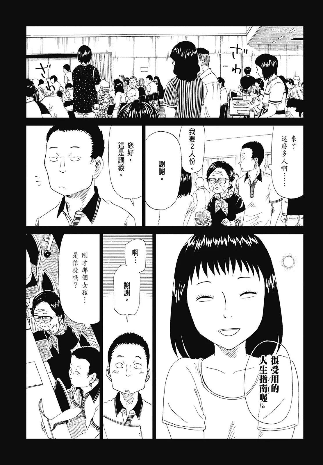 第07卷18