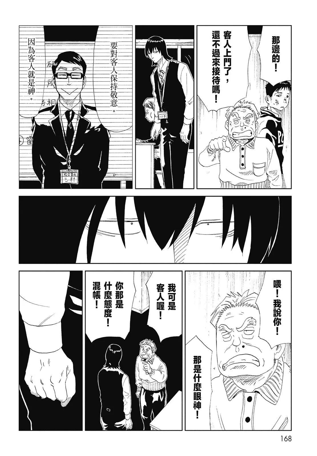 第07卷181