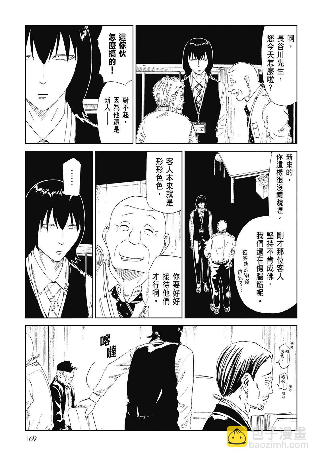 第07卷182