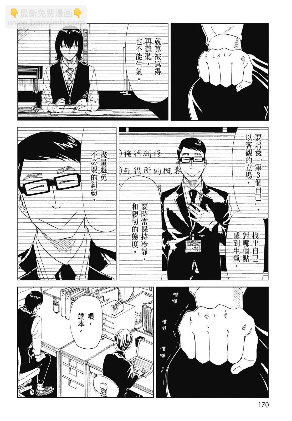 第07卷183