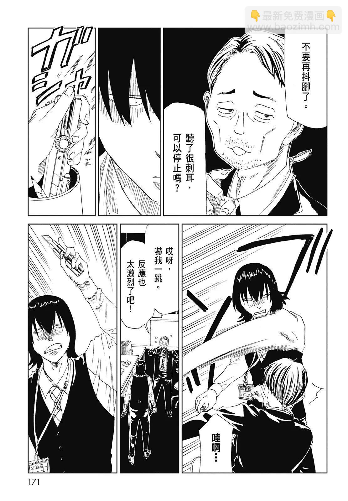 第07卷184