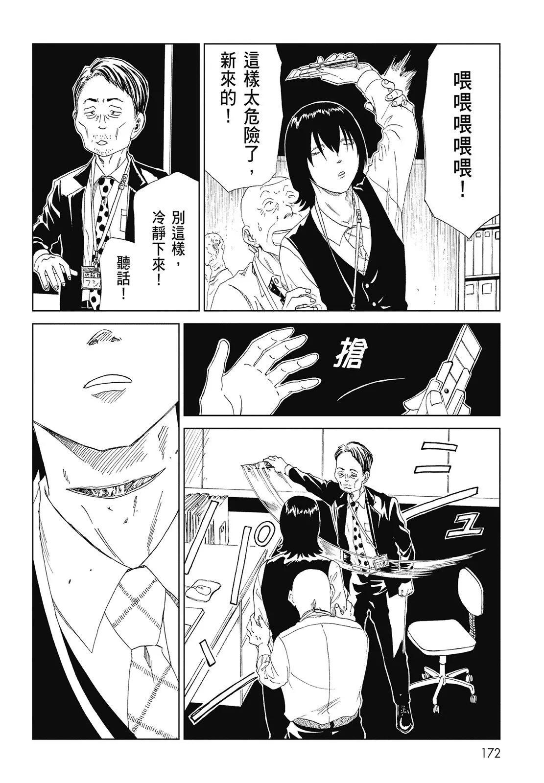 第07卷185