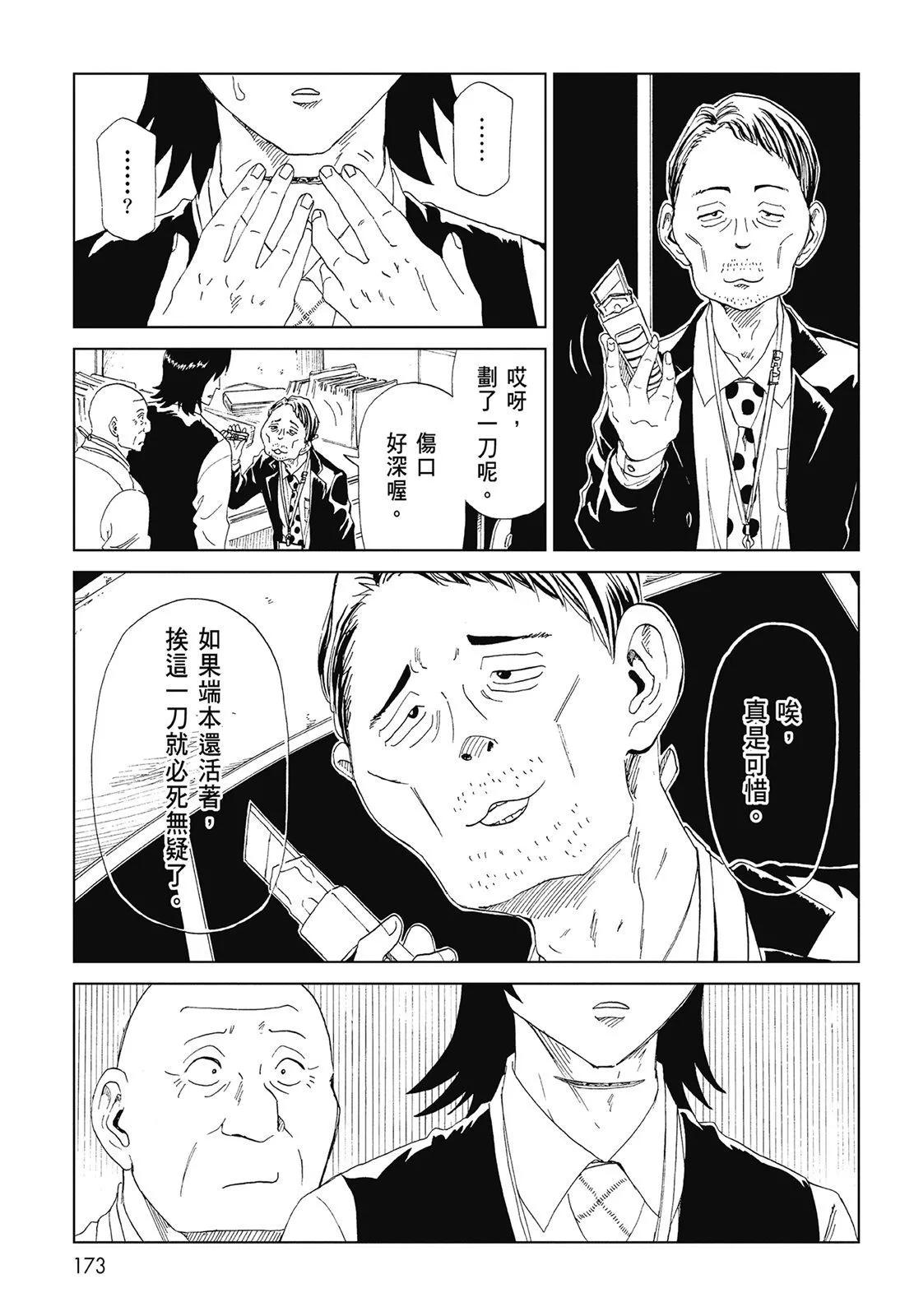 第07卷186