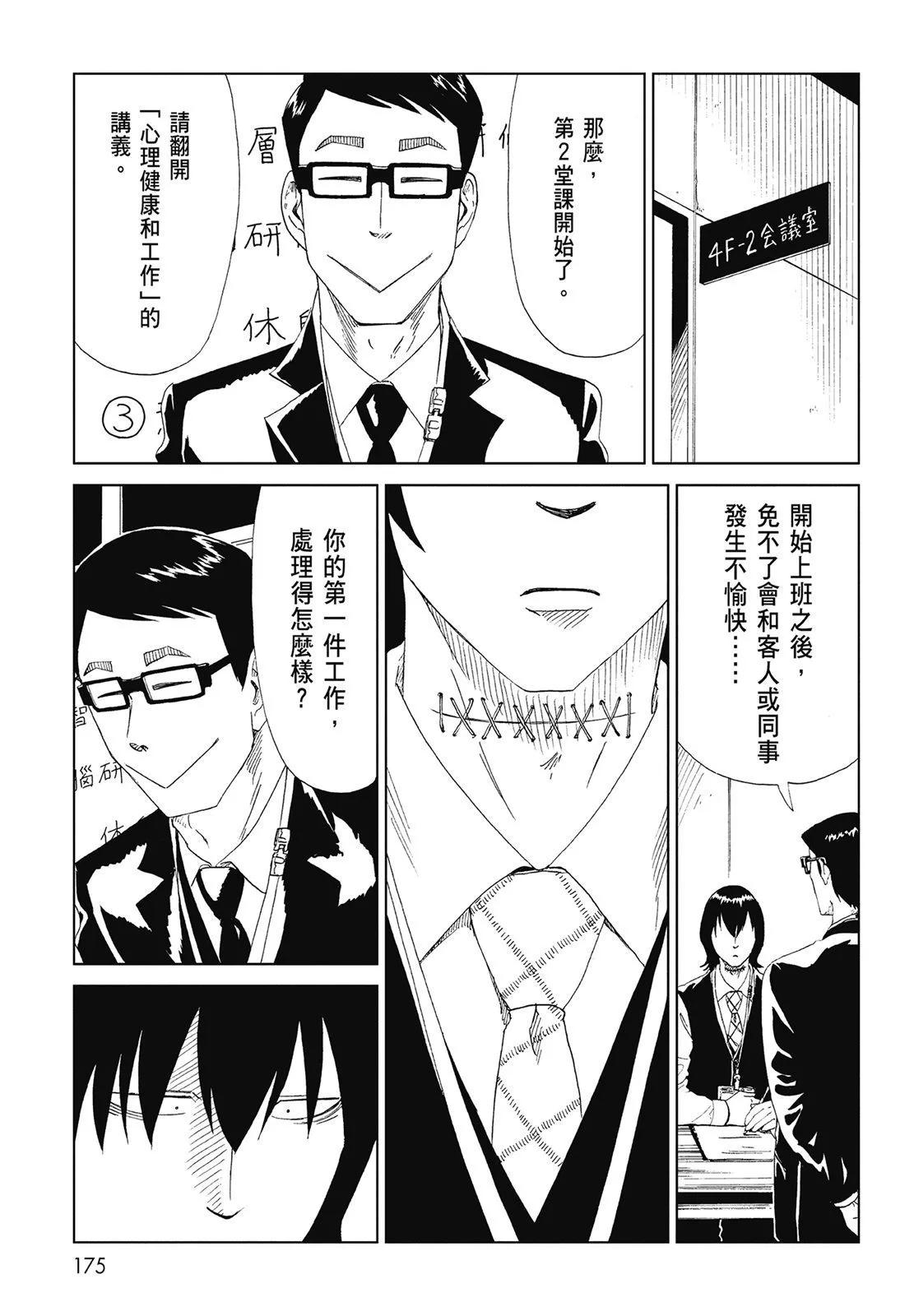 第07卷188