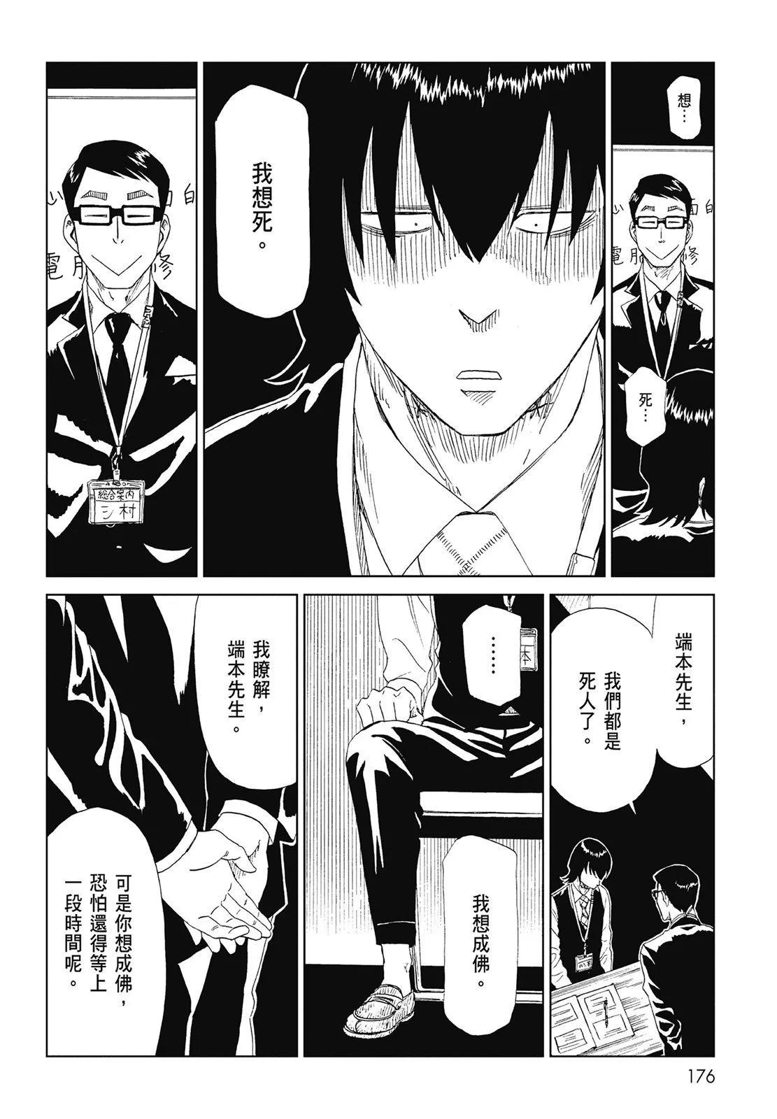 第07卷189