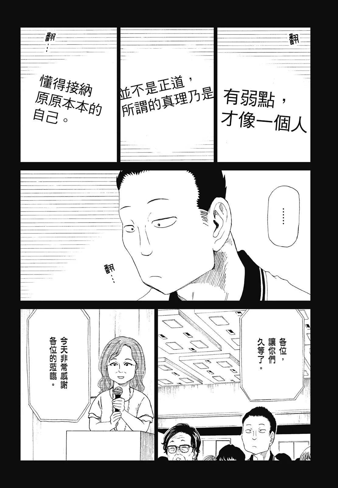 第07卷19