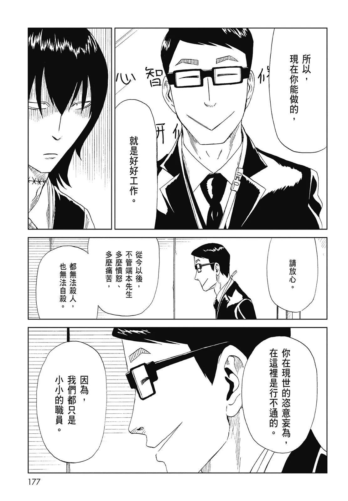 第07卷190