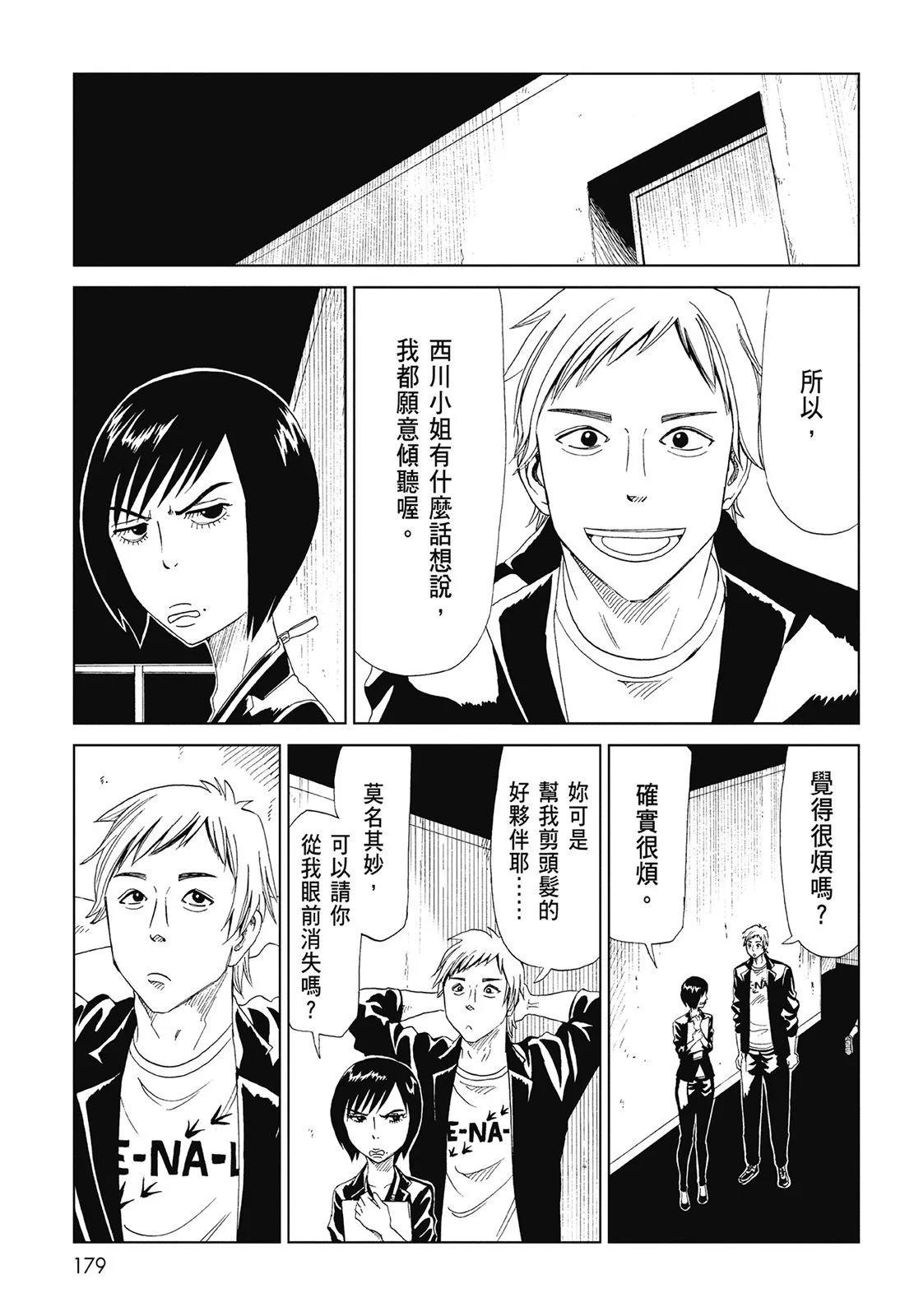 第07卷192