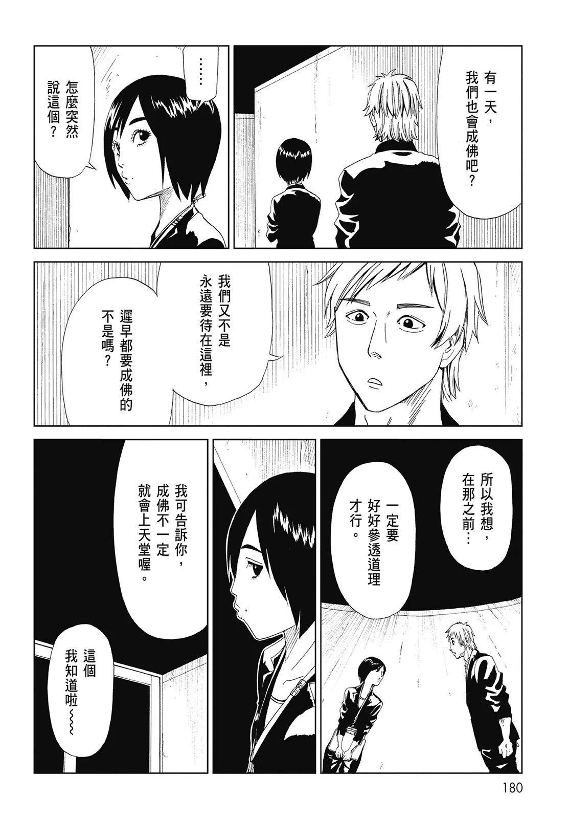 第07卷193