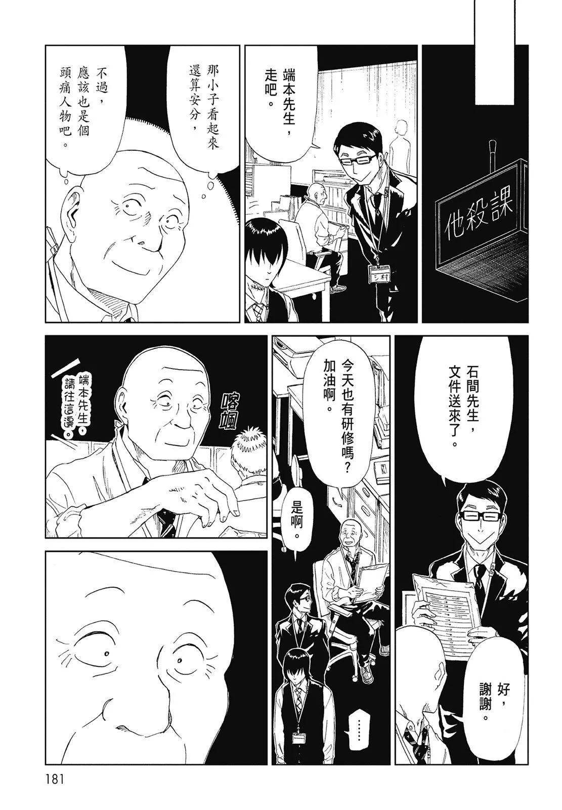 第07卷194