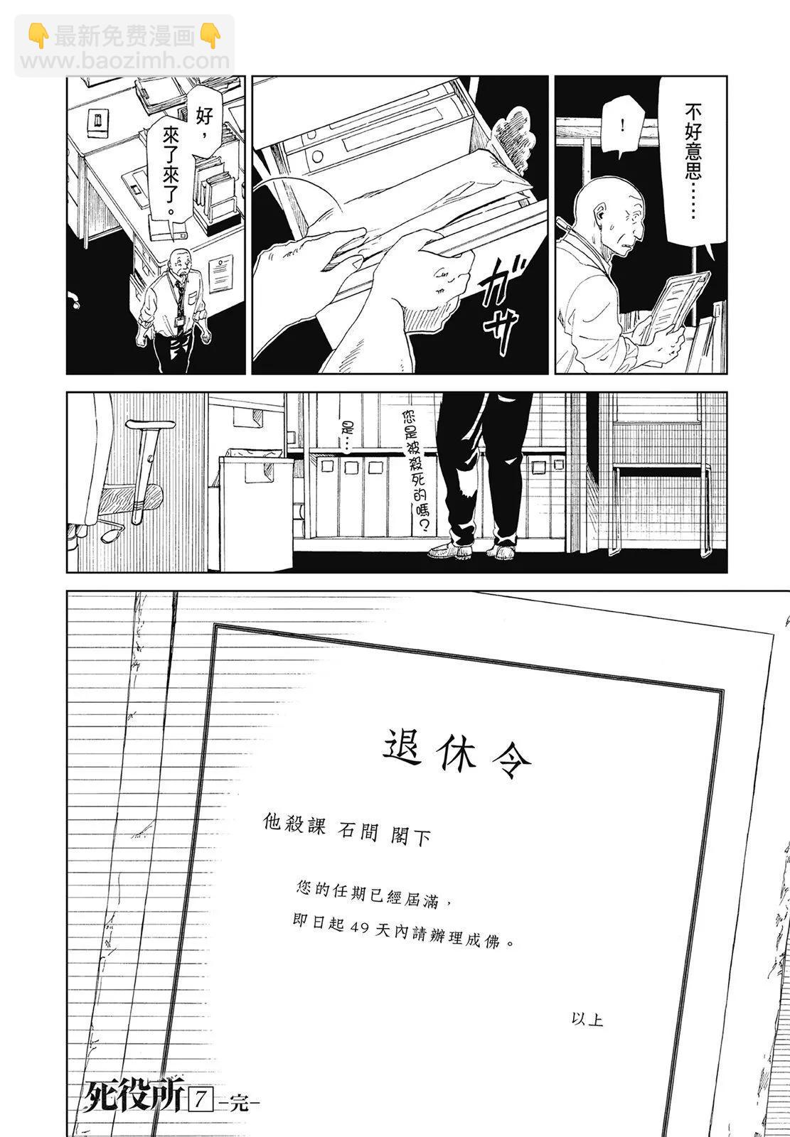 第07卷195
