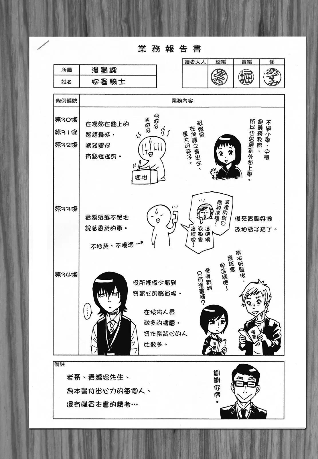 第07卷197