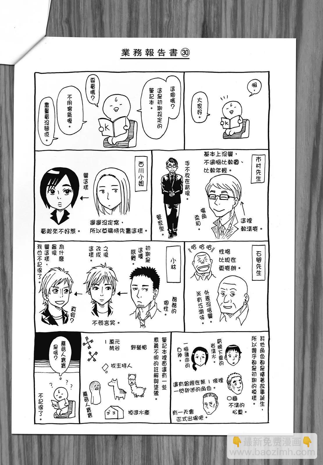 第07卷198