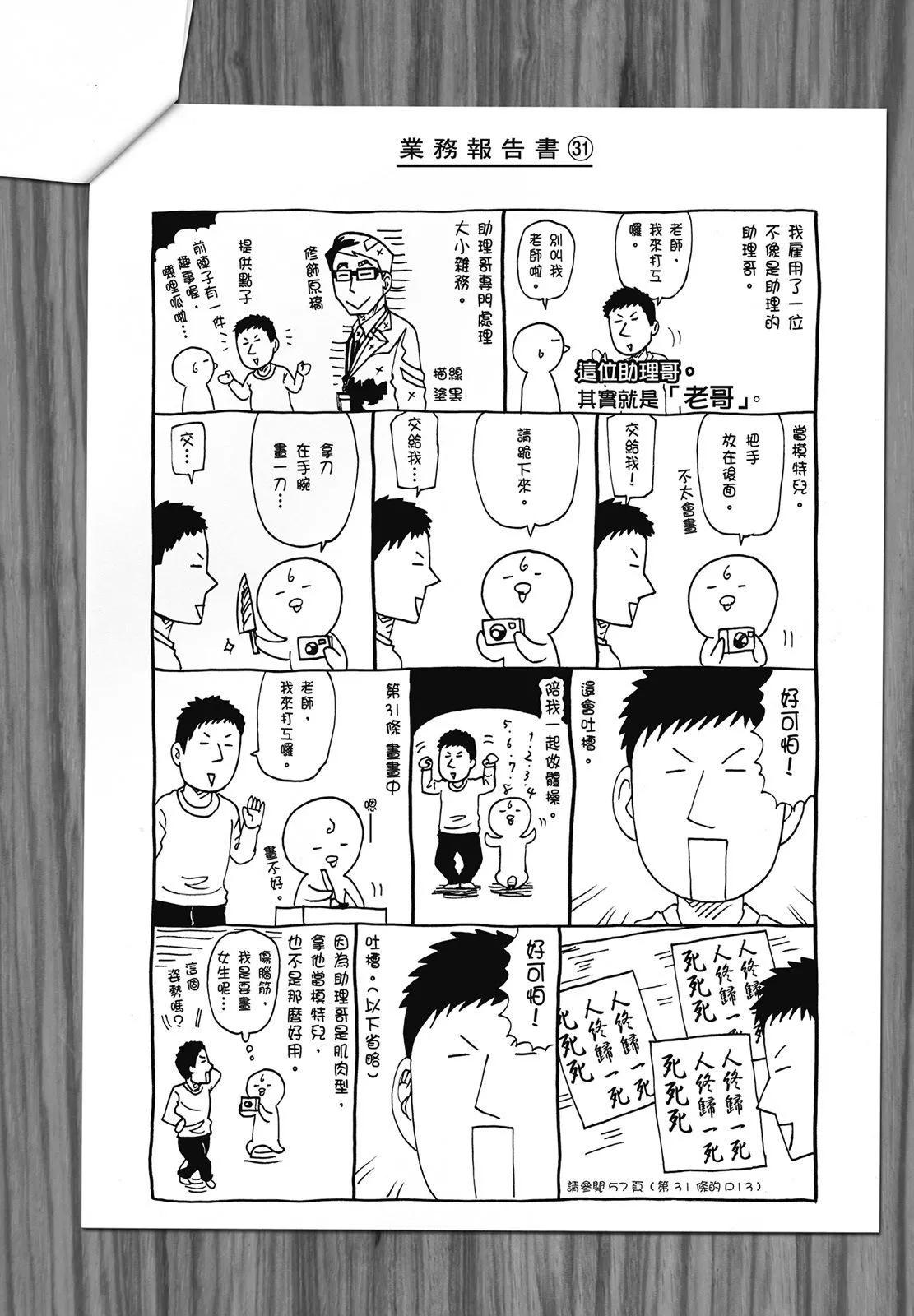 第07卷199