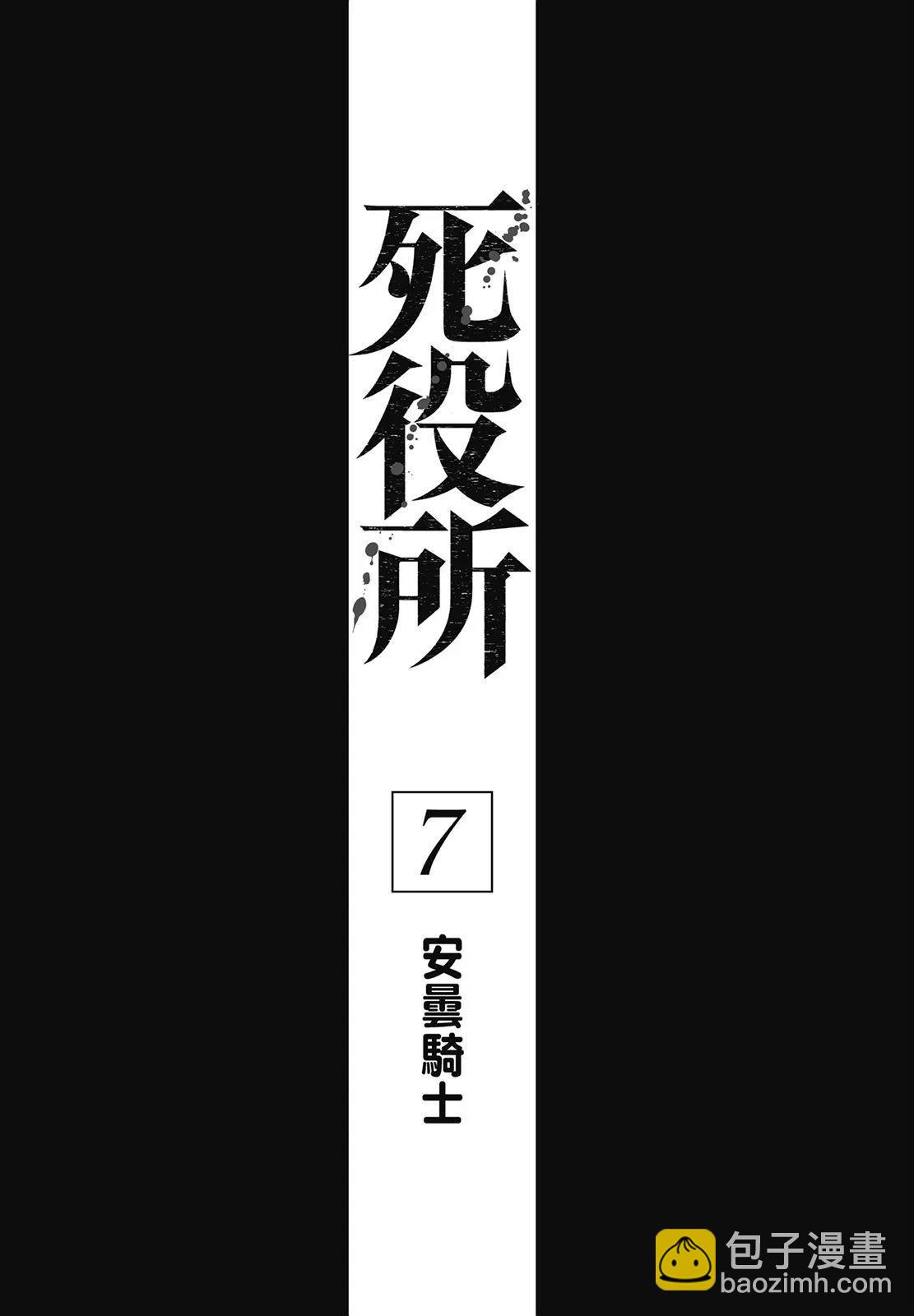 第07卷2