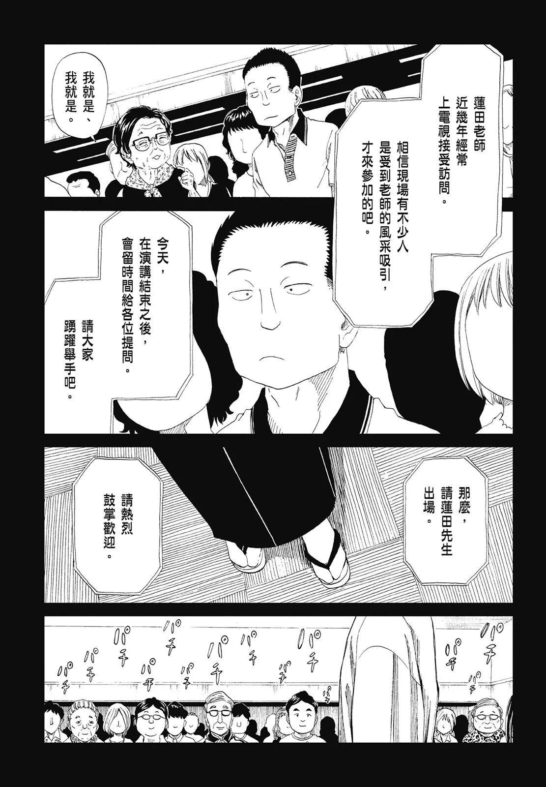 第07卷20